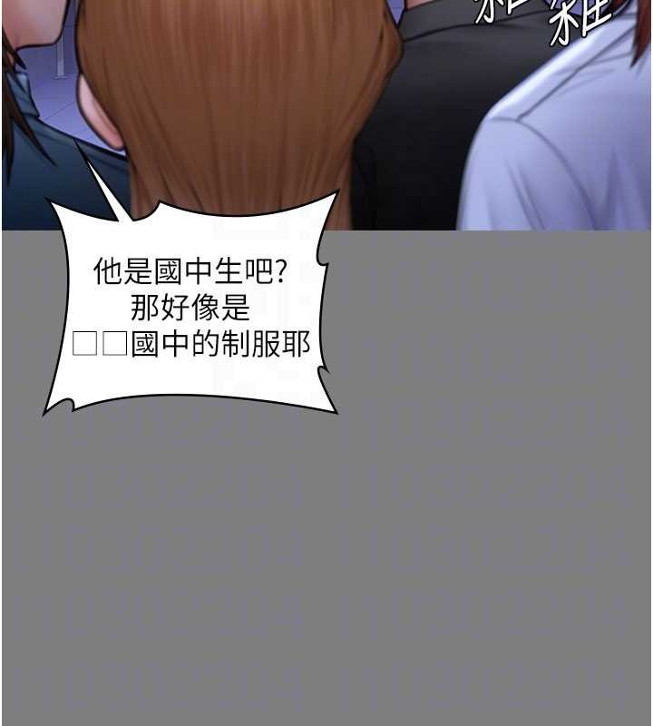 守护妳第20話-藏不住的殺氣和悲傷