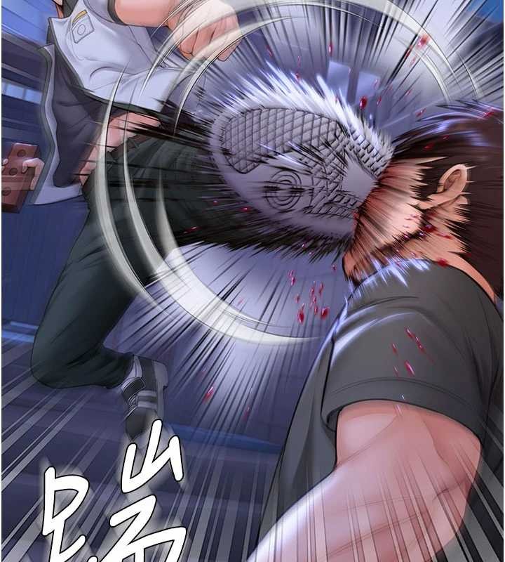 守护妳第20話-藏不住的殺氣和悲傷