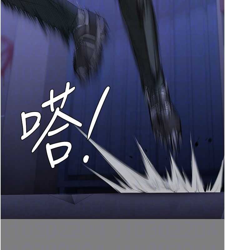 守护妳第20話-藏不住的殺氣和悲傷