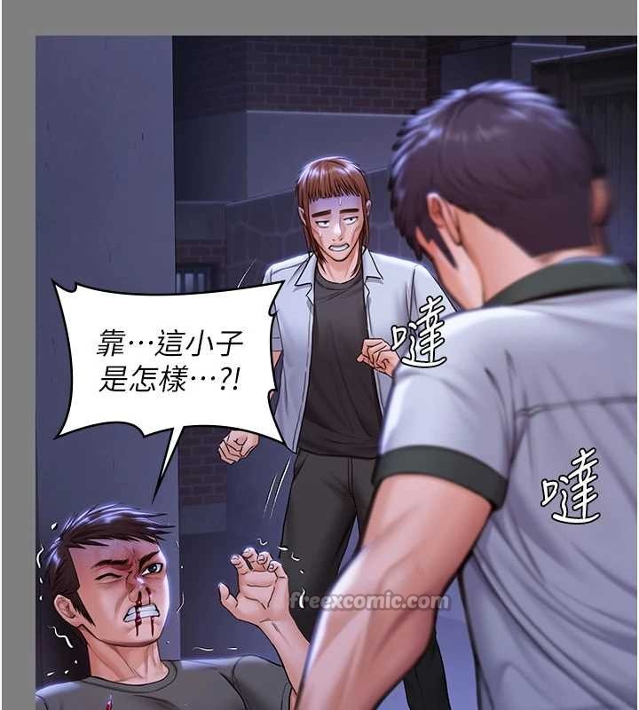 守护妳第20話-藏不住的殺氣和悲傷