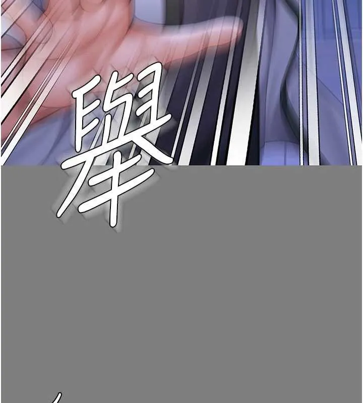守護妳第20話-藏不住的殺氣和悲傷