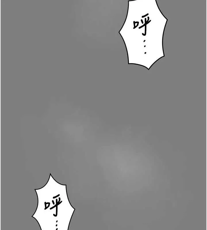 守護妳第20話-藏不住的殺氣和悲傷