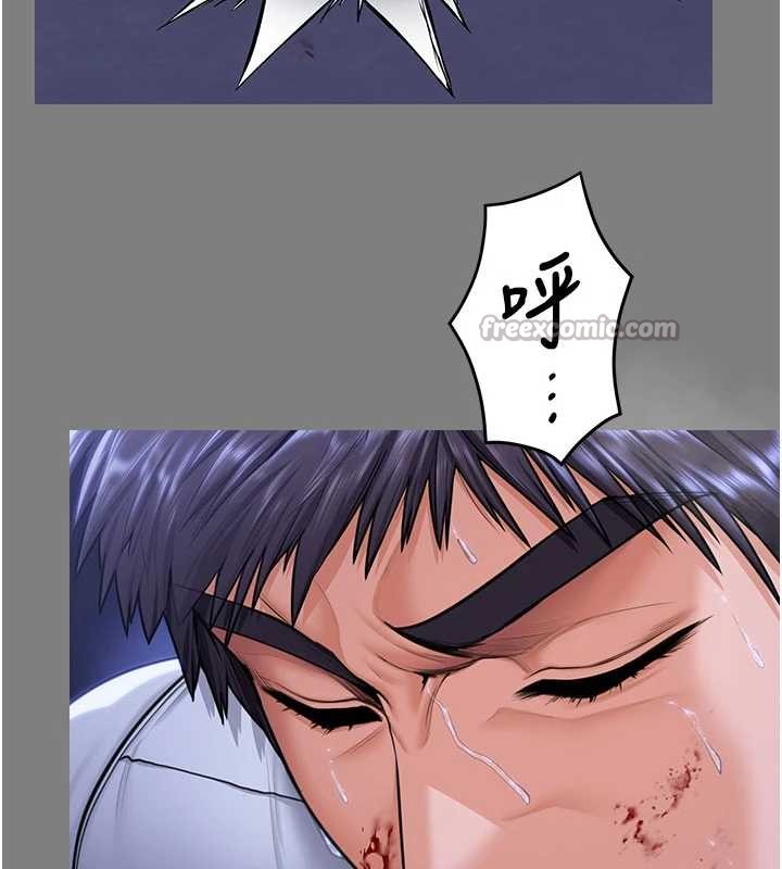 守护妳第20話-藏不住的殺氣和悲傷