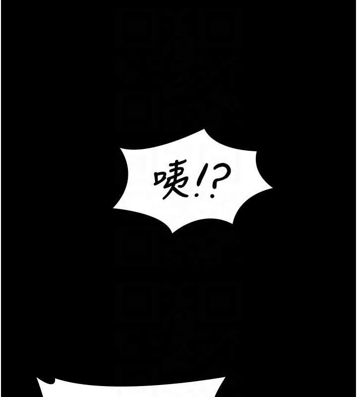 守護妳第20話-藏不住的殺氣和悲傷