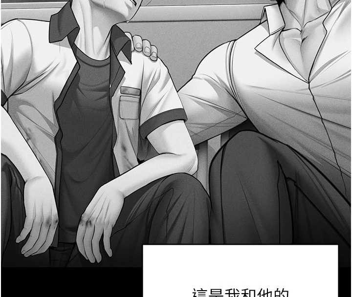 守护妳第20話-藏不住的殺氣和悲傷