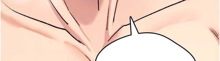 诅咒性转物语第16話-阿宅的憤恨