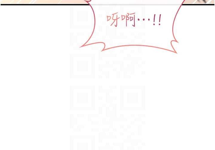 诅咒性转物语第16話-阿宅的憤恨