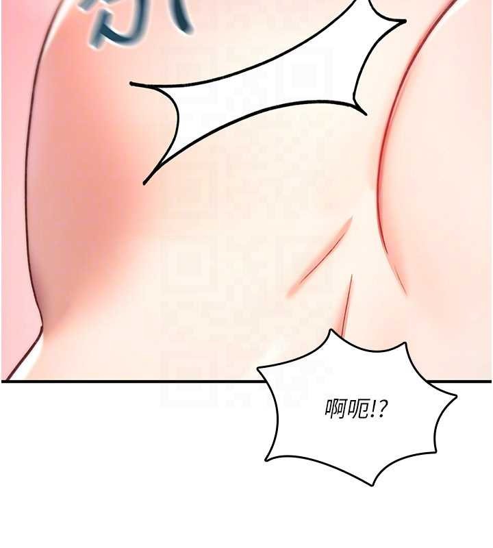 诅咒性转物语第16話-阿宅的憤恨