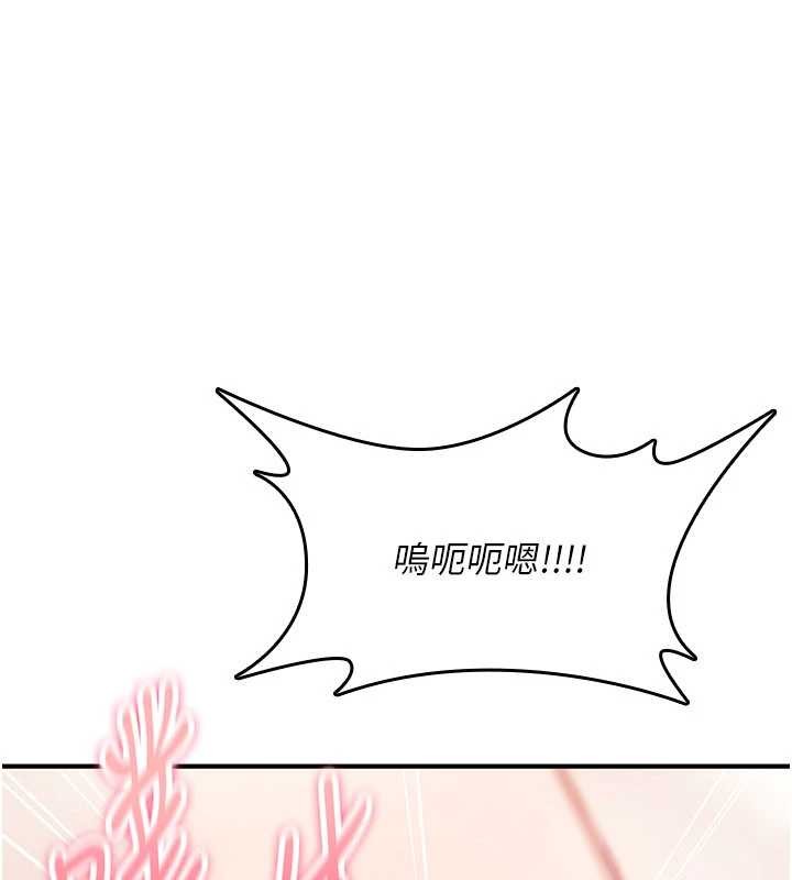 诅咒性转物语第16話-阿宅的憤恨