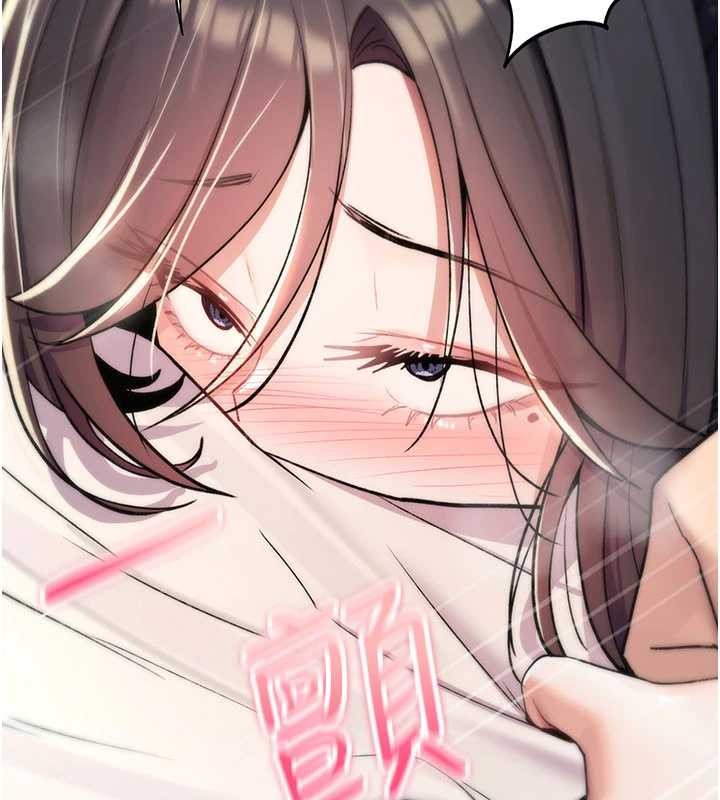 诅咒性转物语第16話-阿宅的憤恨