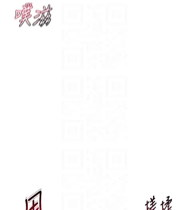 熟女交換計畫第58話-被兒子的朋友玩弄.avi