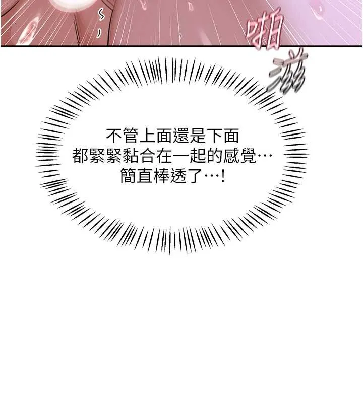 熟女交換計畫第58話-被兒子的朋友玩弄.avi