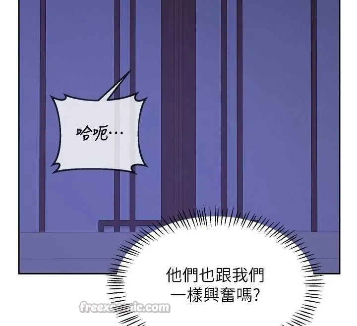 熟女交換計畫第58話-被兒子的朋友玩弄.avi