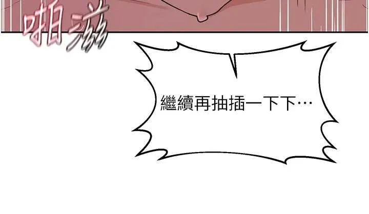 熟女交換計畫第58話-被兒子的朋友玩弄.avi