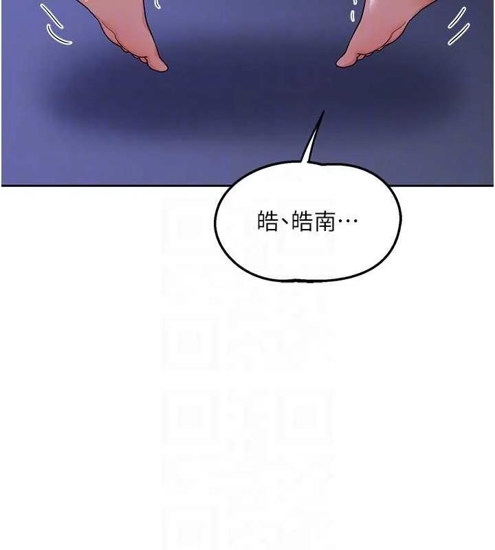 熟女交換計畫第58話-被兒子的朋友玩弄.avi