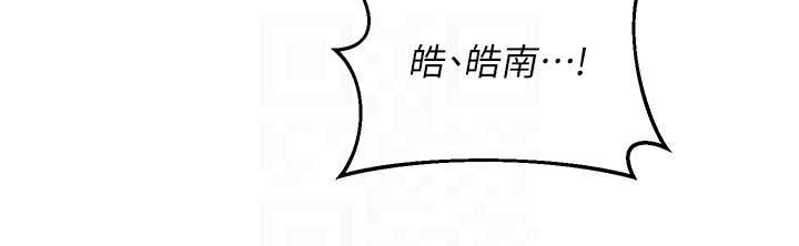 熟女交换计画第58話-被兒子的朋友玩弄.avi