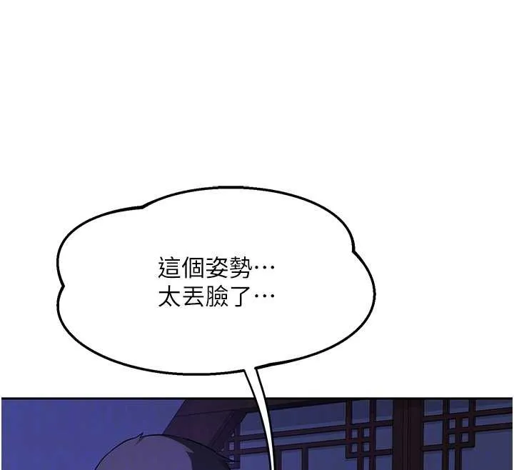 熟女交換計畫第58話-被兒子的朋友玩弄.avi