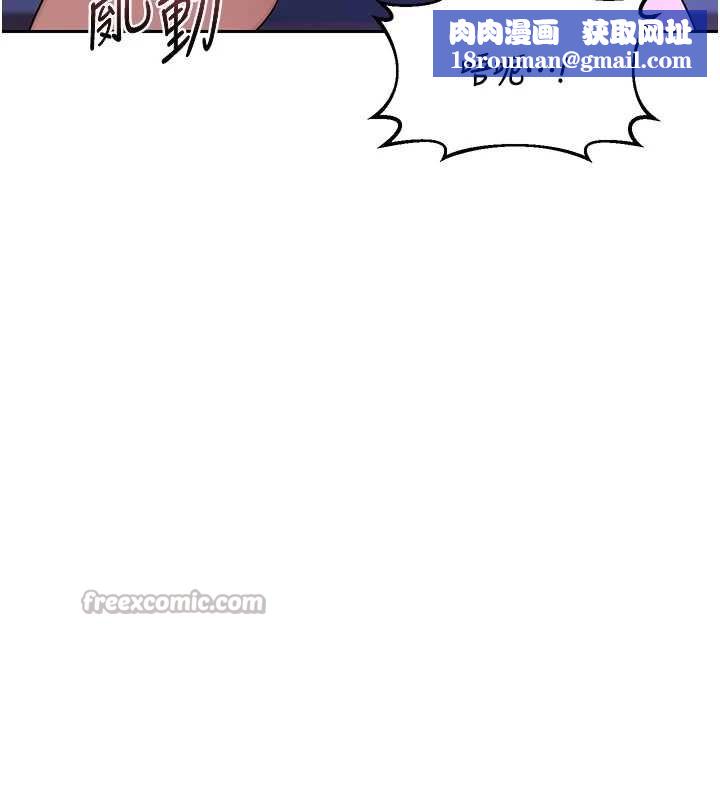 熟女交换计画第58話-被兒子的朋友玩弄.avi