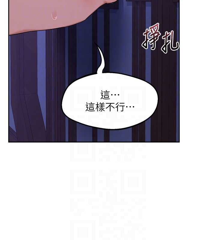 熟女交换计画第58話-被兒子的朋友玩弄.avi