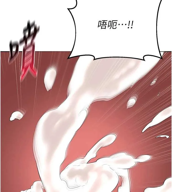 熟女交換計畫第58話-被兒子的朋友玩弄.avi