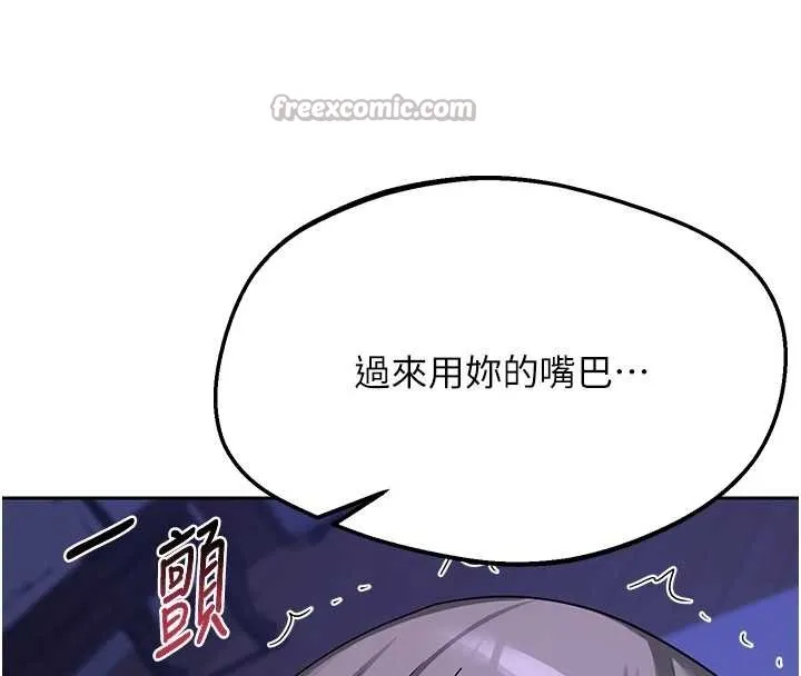 熟女交換計畫第58話-被兒子的朋友玩弄.avi