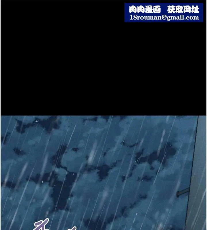 墮落物語2第47話-在越線邊緣的婦產科診療