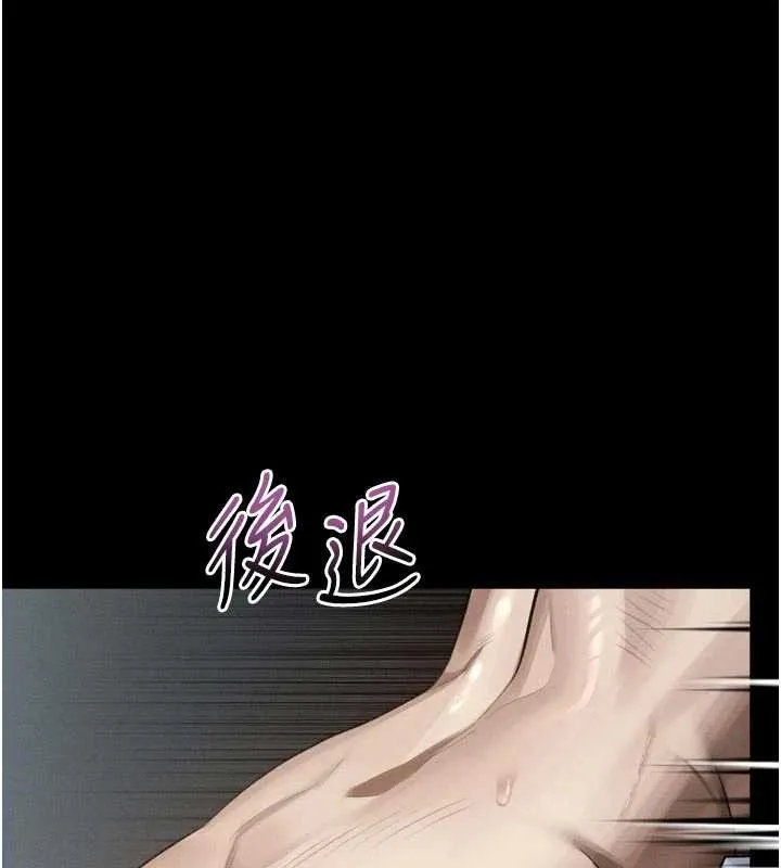 墮落物語2第47話-在越線邊緣的婦產科診療