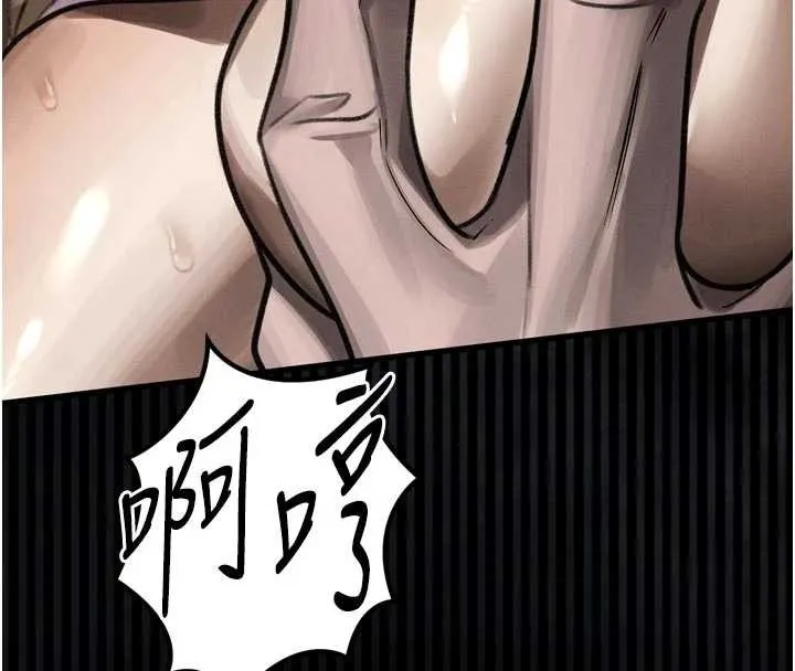 墮落物語2第47話-在越線邊緣的婦產科診療