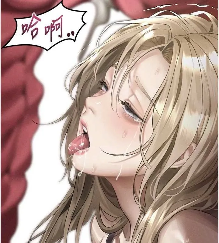 墮落物語2第47話-在越線邊緣的婦產科診療