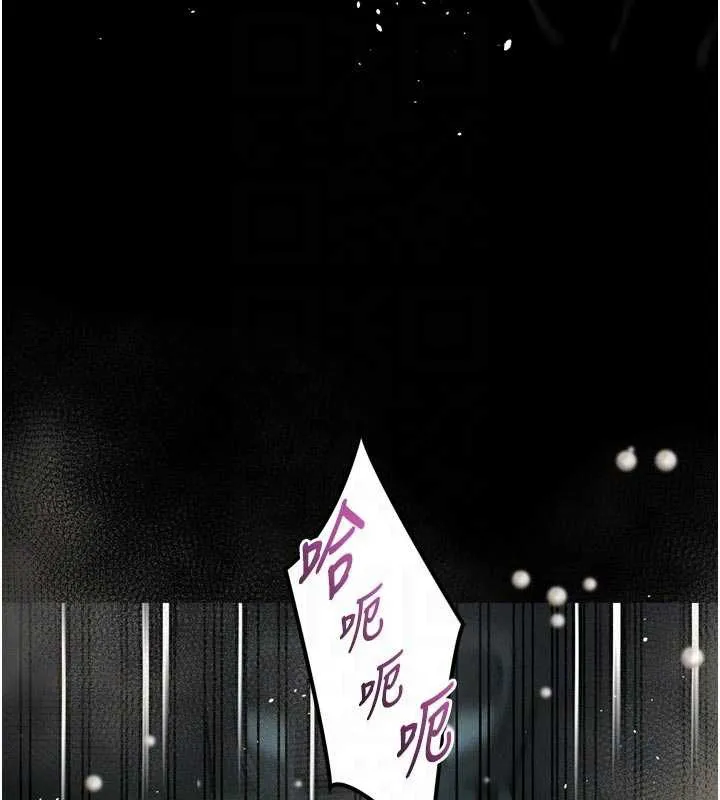 墮落物語2第47話-在越線邊緣的婦產科診療