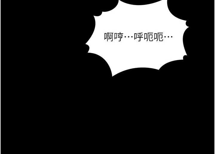 堕落物语2第47話-在越線邊緣的婦產科診療