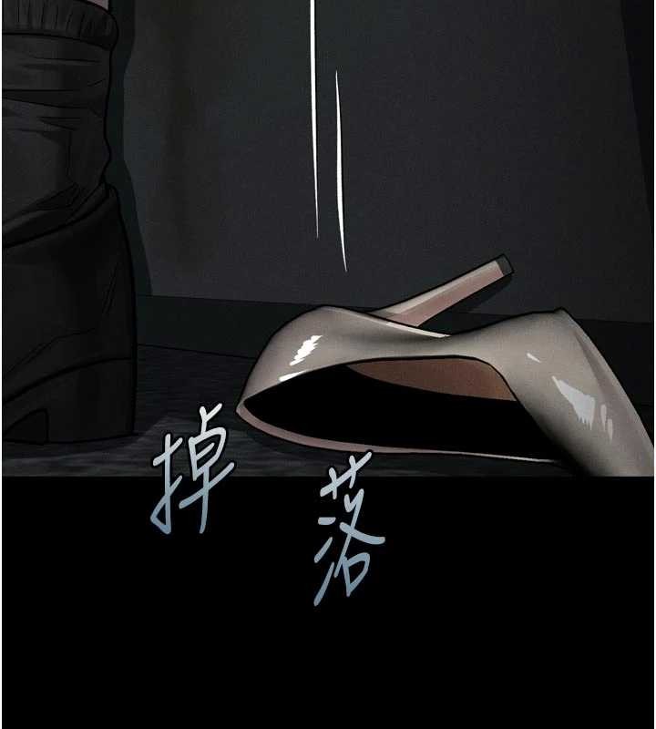 堕落物语2第47話-在越線邊緣的婦產科診療