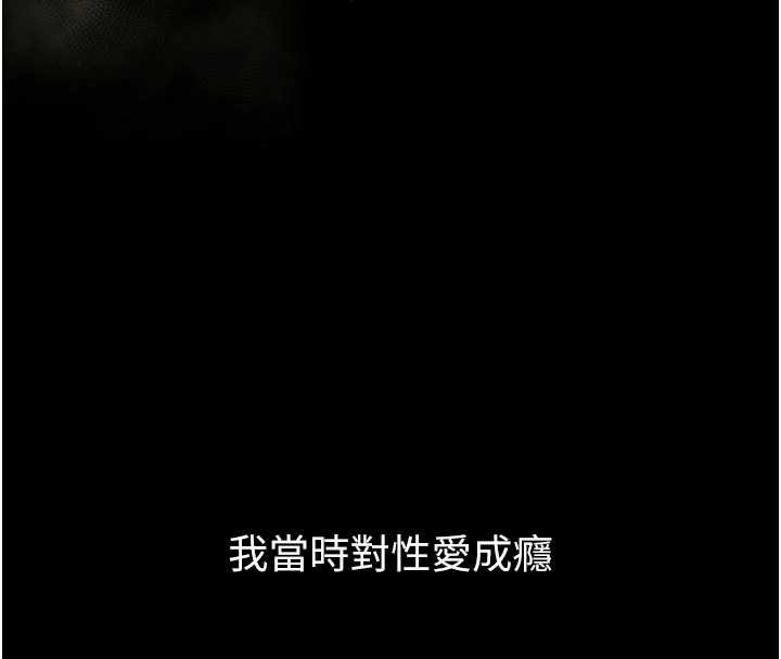 堕落物语2第47話-在越線邊緣的婦產科診療