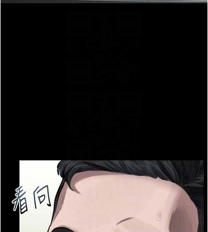 墮落物語2第47話-在越線邊緣的婦產科診療