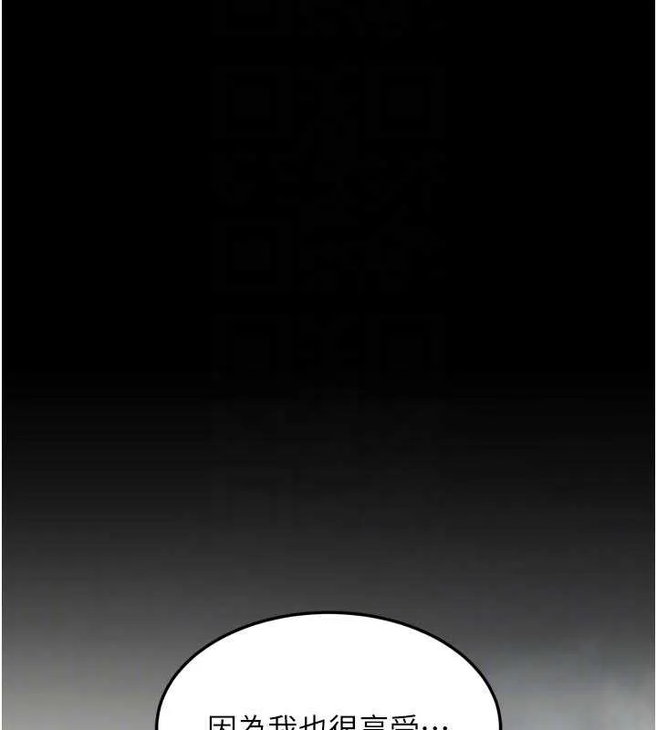 墮落物語2第47話-在越線邊緣的婦產科診療
