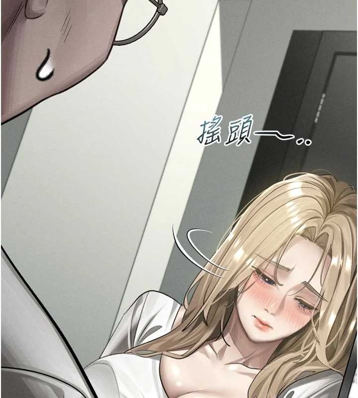 堕落物语2第47話-在越線邊緣的婦產科診療