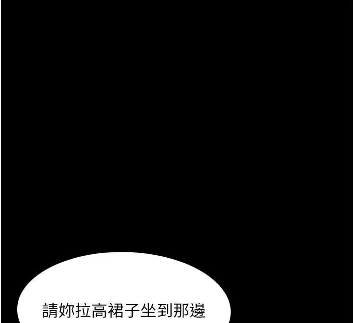 墮落物語2第47話-在越線邊緣的婦產科診療