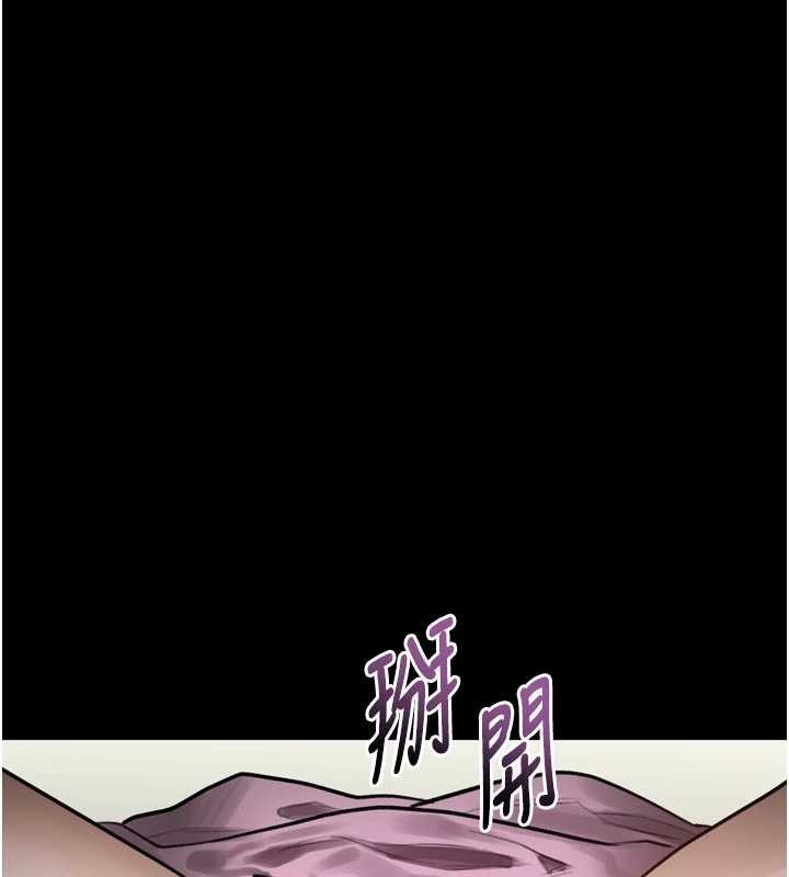 堕落物语2第47話-在越線邊緣的婦產科診療