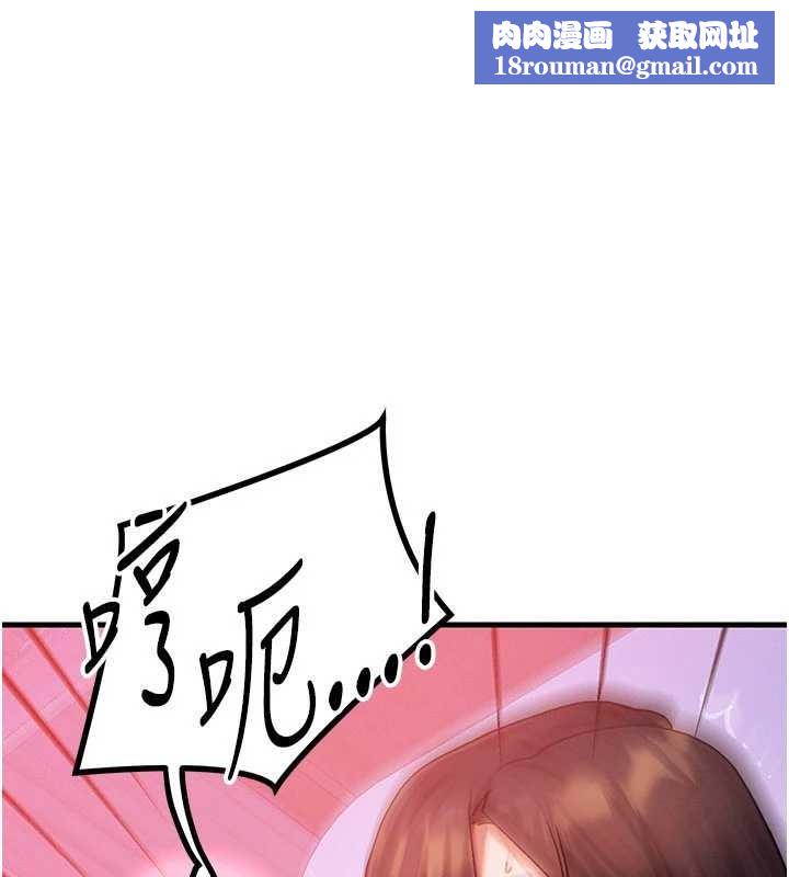 等价交换人生第50話-我們結婚吧