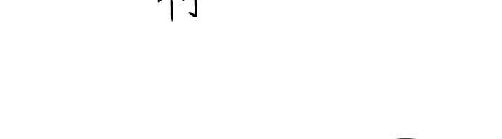 等价交换人生第50話-我們結婚吧