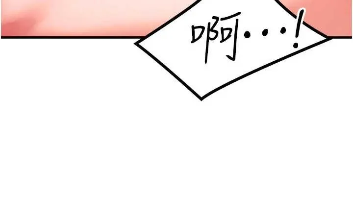 等價交換人生第50話-我們結婚吧