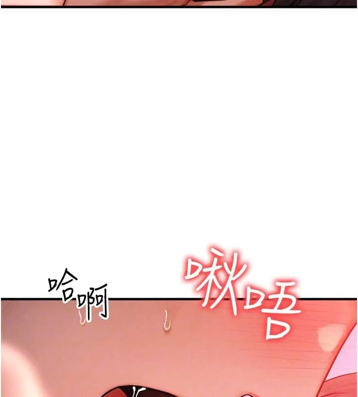 等價交換人生第50話-我們結婚吧