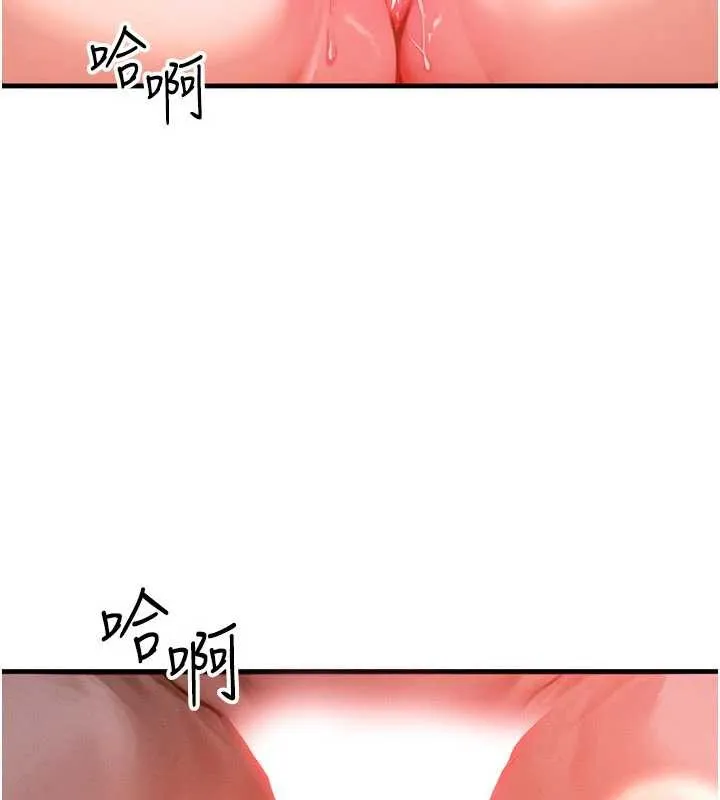 等價交換人生第50話-我們結婚吧