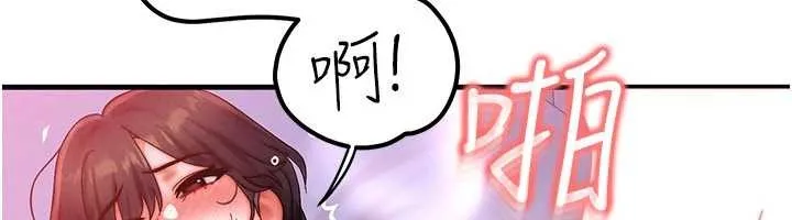 等價交換人生第50話-我們結婚吧