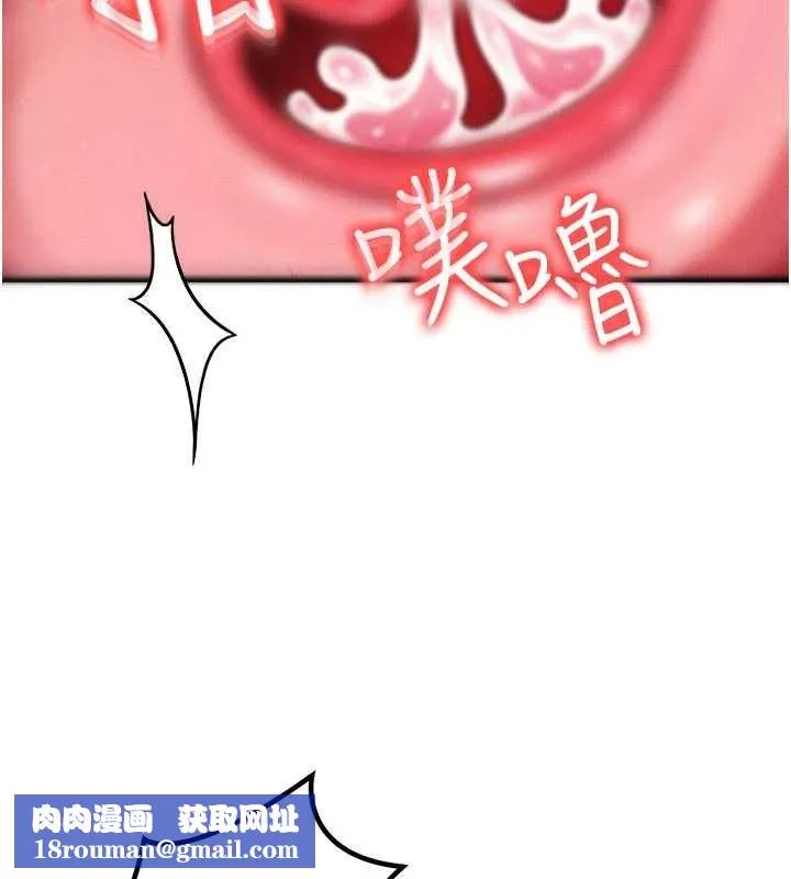 等價交換人生第50話-我們結婚吧