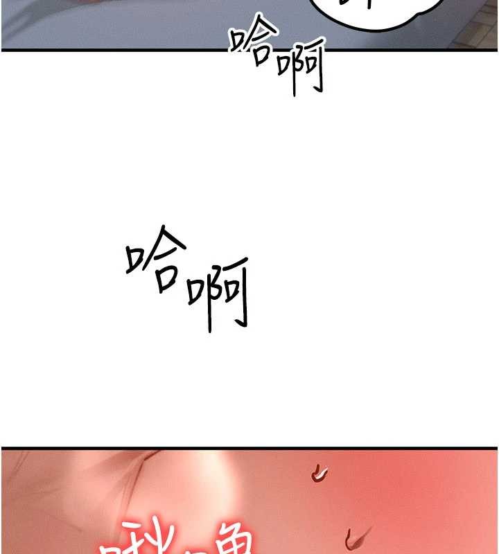 等价交换人生第50話-我們結婚吧