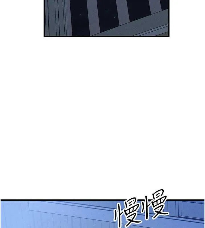 等價交換人生第50話-我們結婚吧