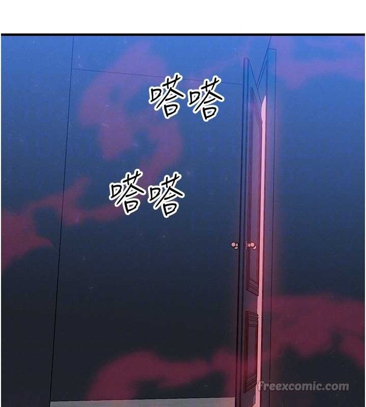 等价交换人生第50話-我們結婚吧