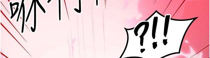 等价交换人生第50話-我們結婚吧