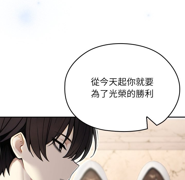 异世界骑士团长第56話